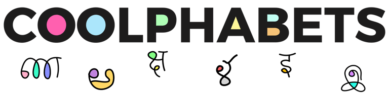 text logo footer