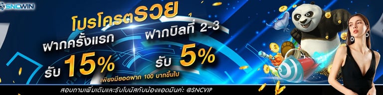 คาสิโน