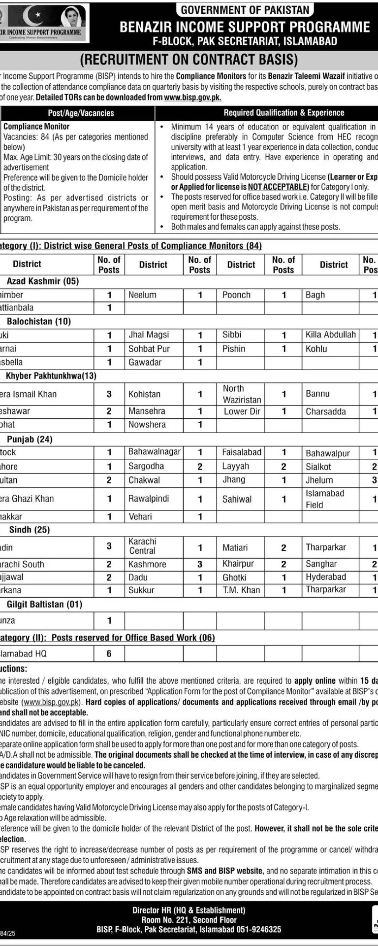 Benazir Income Support Program (BISP) 2026 registration update with apply now details and latest eli