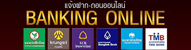 banking online