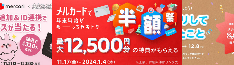 proxyrabbitjapan-net How to Place Your Order?