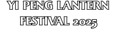 Yi Peng Lantern Festival 2025
