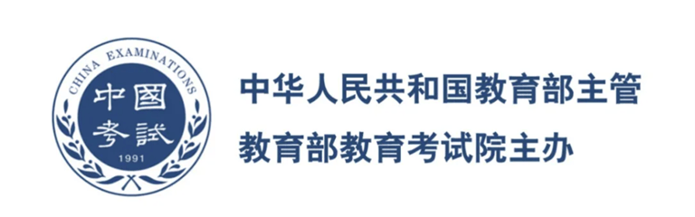 China Examinations journal logo