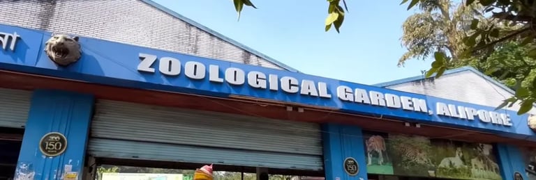 Zoological Garden, Alipore