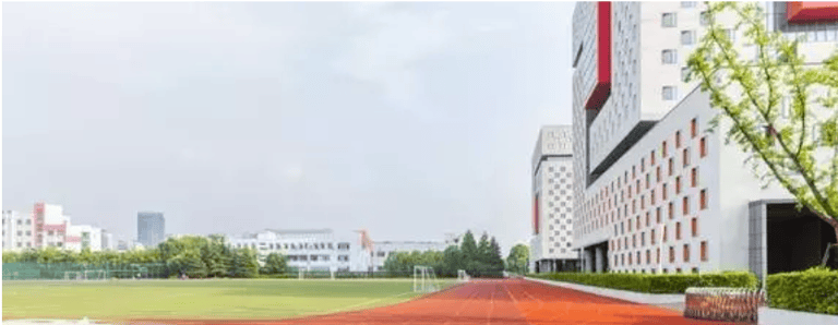 Educational Measurement and Evaluation journal logo