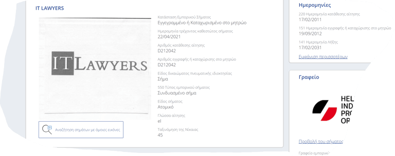 itlawyers registered trademark