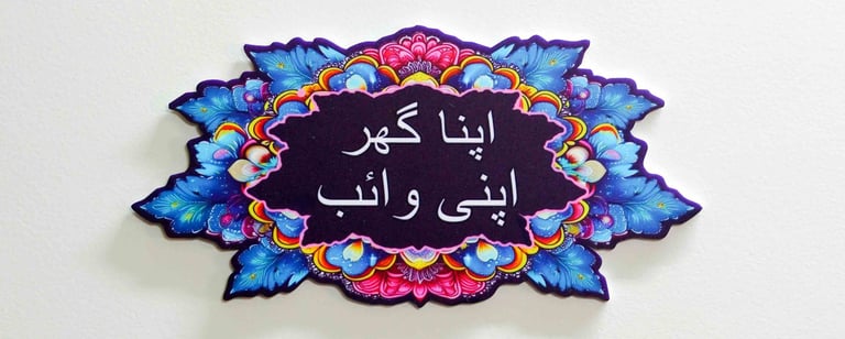 customizable cutout acrylic nameplate