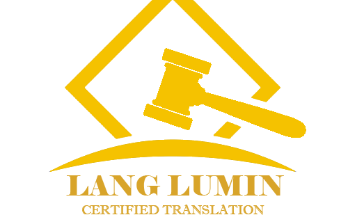 Lang Lumin Logo