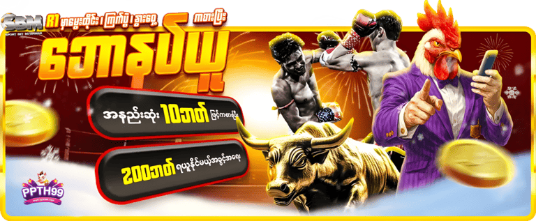 Football betting tips