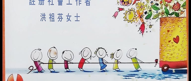 Guest Speak in The Samaritan Befrienders Hong Kong