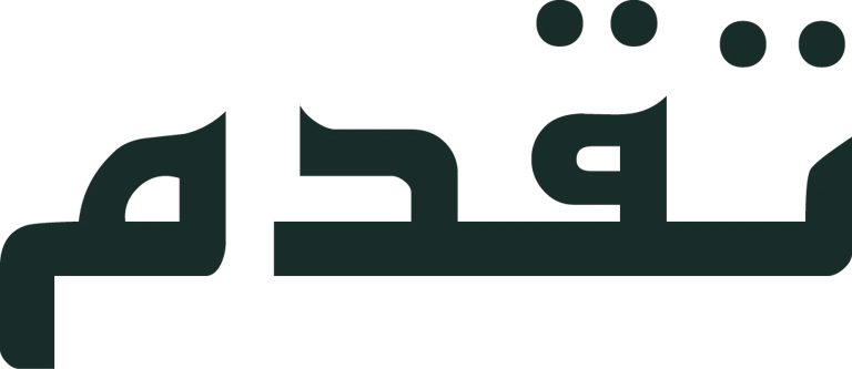 Taqadum in arabic