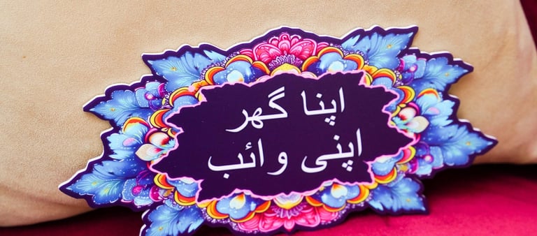 customizable cutout acrylic nameplate