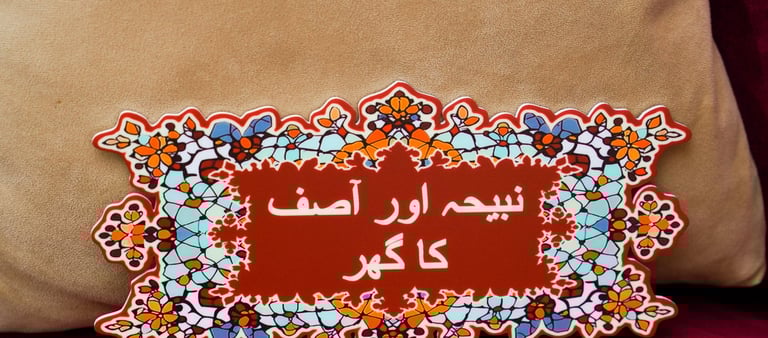 customizable cutout acrylic nameplate