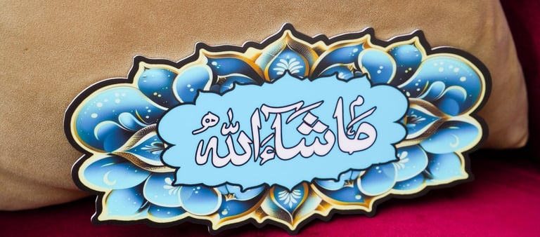 mashallah on cutout acrylic nameplate