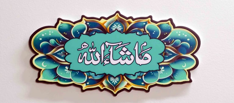 Mashallah on cutout acrylic nameplate