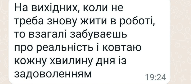 відгук гіпнотерапія "самотність" 3