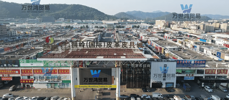 Guangzhou Shiling Leather City