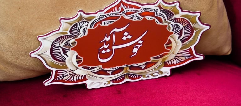 Customizable red cutout nameplate