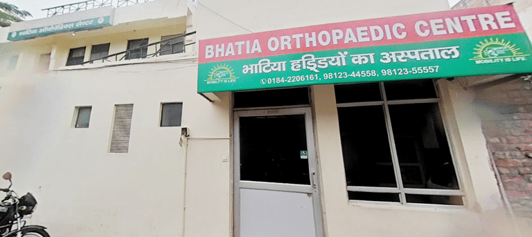 An image showing building front of Bhatia Orthopaedic Centre