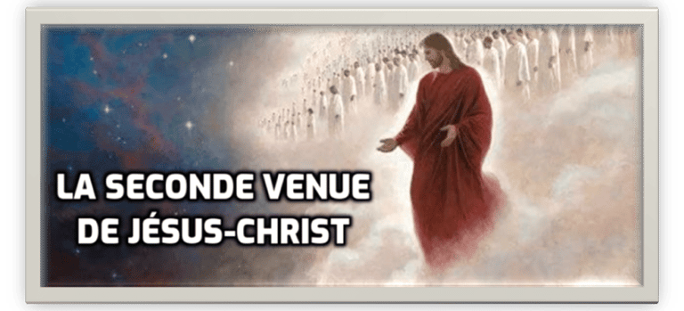 La seconde venue de Jésus-Christ