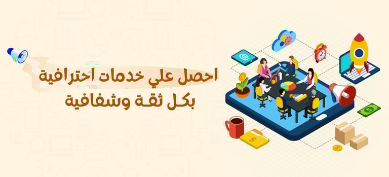 خدمات - REZKSTORE.COM