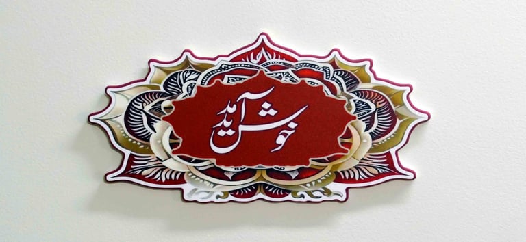 Customizable red cutout nameplate