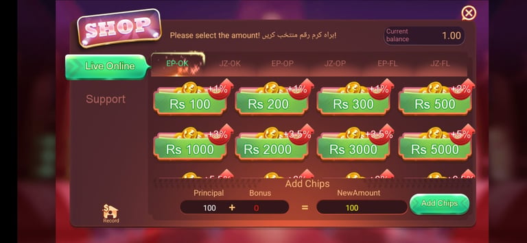 deposit in flying chess 2026