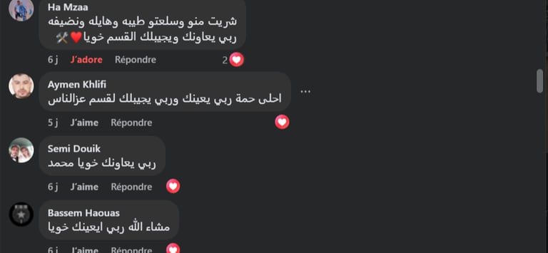 Hdid Sousse , hdid tunis