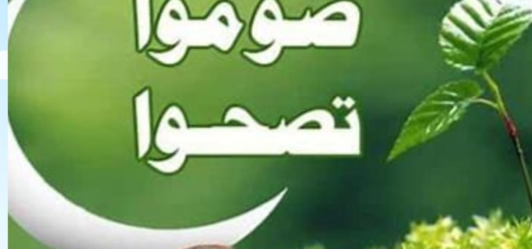 زبادة الخلايا الجذعية