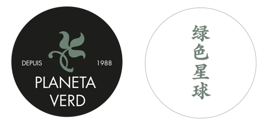 Logo du Laboratoire de pharmacopée chinoise Planeta Verd