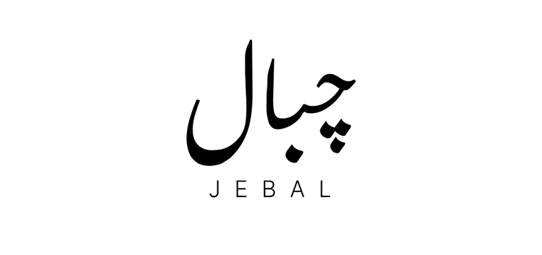 Jebal is a turkish coffee brand brought by Raya FMCG