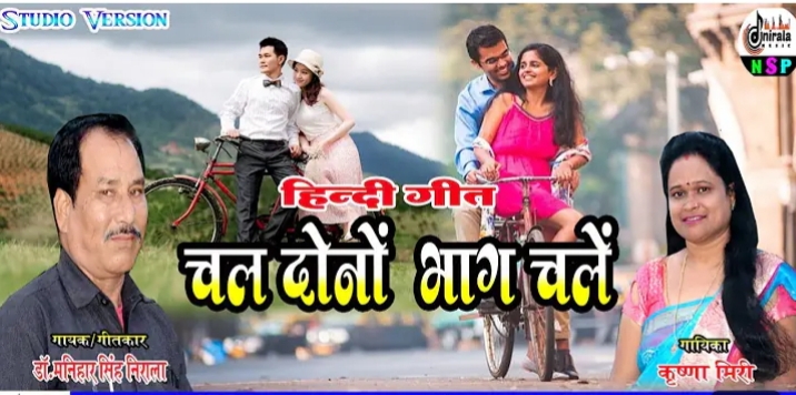 couple on the cycle