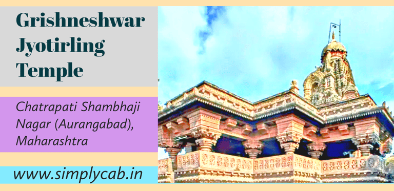 Grishneshwar Jyotirling Temple