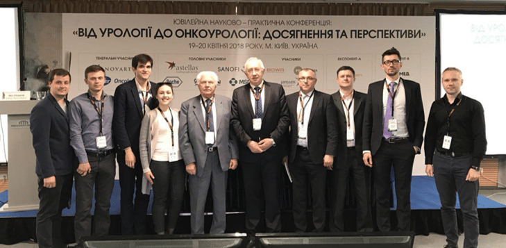 урологи, онкоурологи Київ