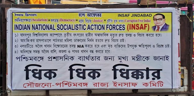 INSAF Demands Justice and Accountability: Prof. SK Kalimuddin Raises Voice for Bengal’s People