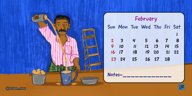 custom calendar-february