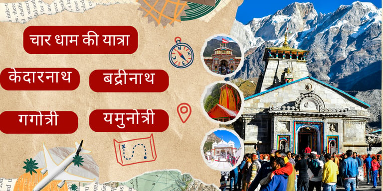 Chardhamtours.com