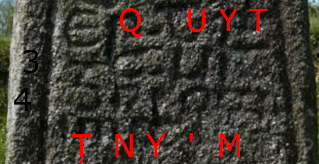 King Doniert's Stone lines 3 and 4