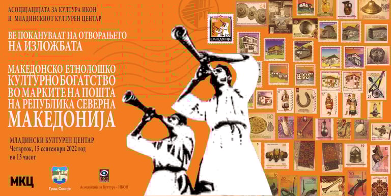 invitation for exhibition