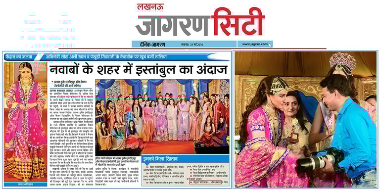 News Article of Jagran City & reciving Award Amit Saheta from Soha Ali Khan