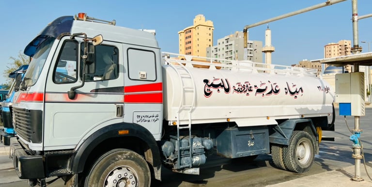 تنكر ماء الكويت - تنكر مياه الكويت - تنكر ماي - تنكر مياه الديرة - تنكر ماء حولي - تنكر ماء العاصمة - تنكر ماء مبارك الكبير