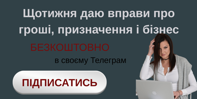 Катерина Філіпова розстановки коуч