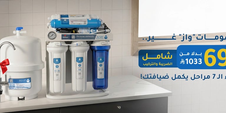 7-stage reverse osmosis water purification system with a white storage tank on a kitchen counter.