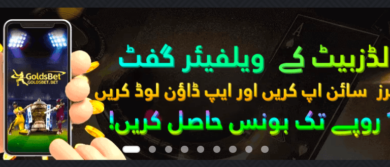 goldsbet, goldsbet app, goldsbet app download, goldsbet all games, goldsbet com