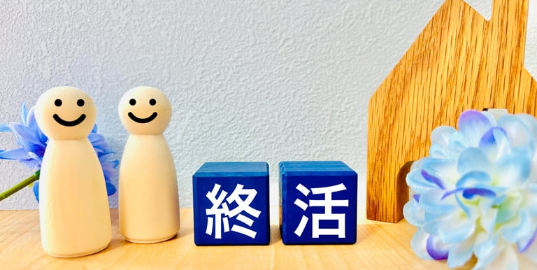 ご葬儀はもちろんの事お仏壇やお墓じまい相続にまつわる葬儀後のご相談も承ります。