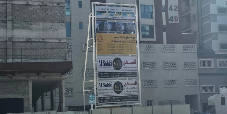 Project signage stand outside under construction building