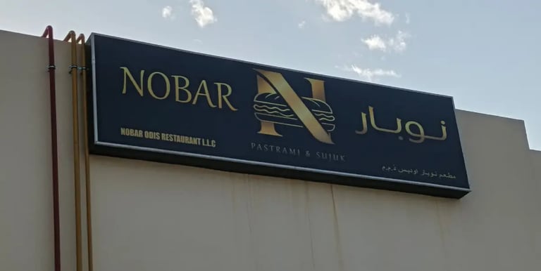 Nobar Flex Signage mounted on back of restaurant