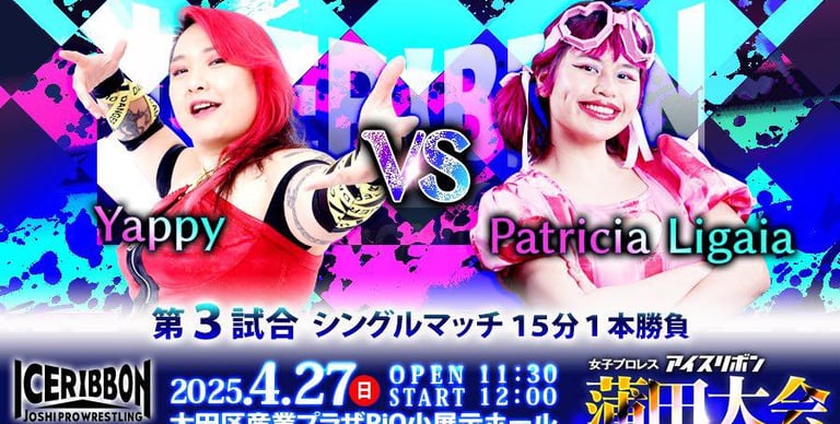 Match graphic patricia ligaia vs yappy