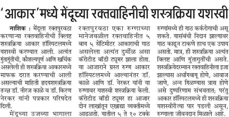 press release