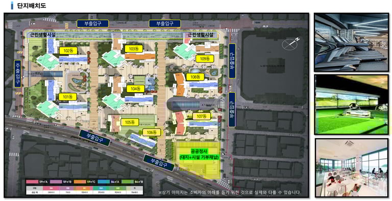 노원스타파크리움단지배치도